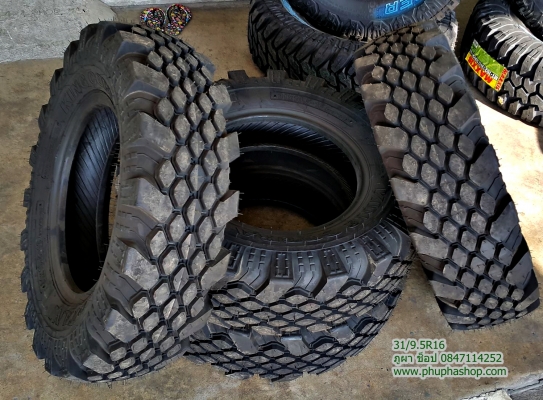 จำหน่ายยาง King Cobra