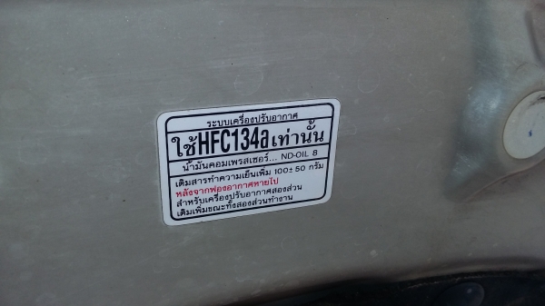 มือเดียวป้ายแดงไม่เคยชนไม่จมน้ำ มือเดียวป้ายแดงไม่เคยชนไม่จมน้ำ