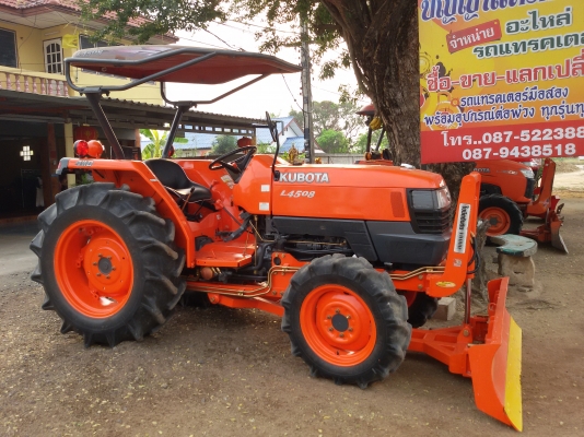 ปัญญาแทรคเตอร์มาแล้ว...จัดมาให้ครับ คูโบต้า L4508 ใบมีดคานล่าง เล่มทะเบียนพร้อม จัดส่ง อ.เมือง จ.กำแพงเพชร