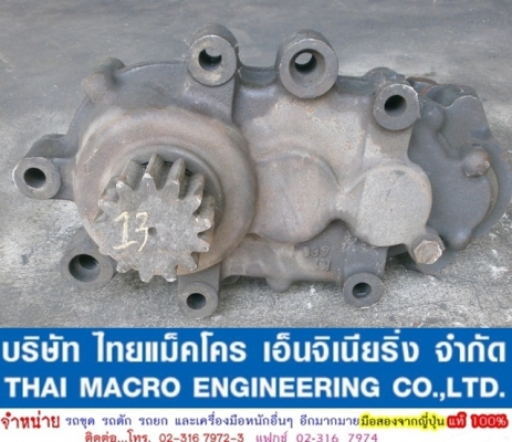 มอเตอร์สวิง  KAYABA KH60