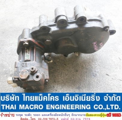 มอเตอร์สวิง  KAYABA KH60