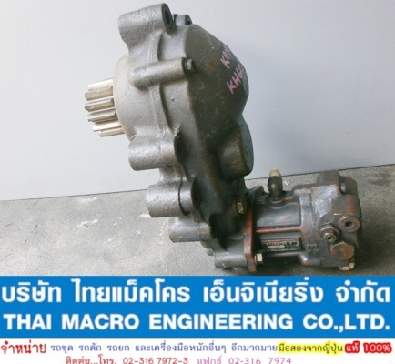 มอเตอร์สวิง  KAYABA KH60