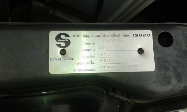 ขาย ISUZU D-MAX ปี05 SLX สภาพเดิม ขาย ISUZU D-MAX ปี05 SLX สภาพเดิม