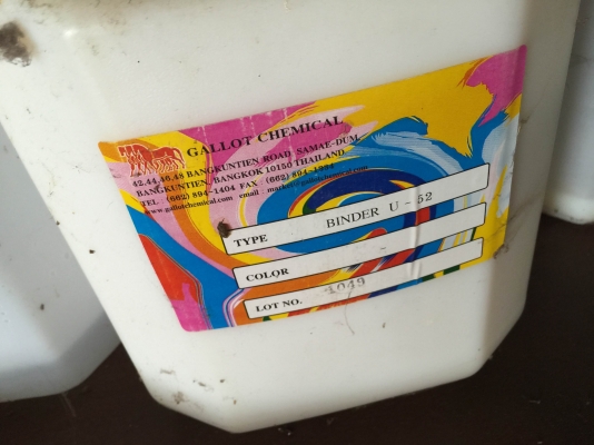 ขายเหมา อุปกรณ์ ซิลค์สกรีน