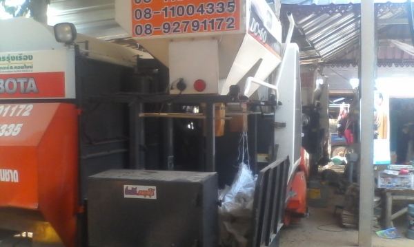 ขาย รถเกียวข้าว