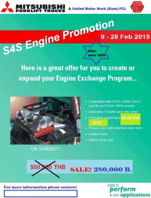 S4S Engine Promotion