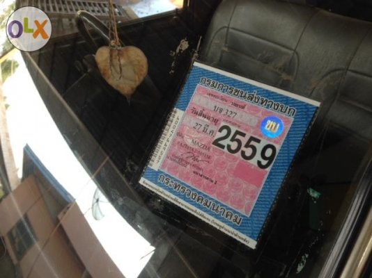 แฟมมิเลีย1.3 สวยเดิมมาก