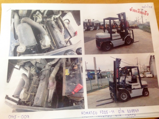 -:-*•*วันพฤหัสบดีที่ 12 กุมภาพันธ์ นี้ทางบริษัท จะมีตู้เข้ามา1ตู้ครับ สนใจติดต่อ083-062-0223(ปอนด์) -:-*•*วันพฤหัสบดีที่ 12 กุมภาพันธ์ นี้ทางบริษัท จะมีตู้เข้ามา1ตู้ครับ สนใจติดต่อ083-062-0223(ปอนด์)