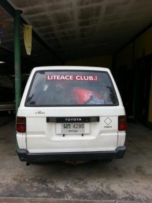 ขาย ไลท์เอช พร้อมใช้