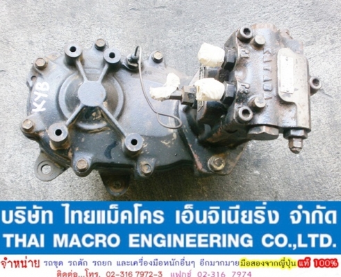 มอเตอร์สวิง KAYABA 21960-20204