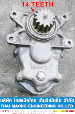 มอเตอร์สวิง KAYABA 21960-20204