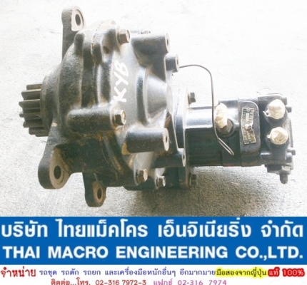 มอเตอร์สวิง KAYABA 21960-20204