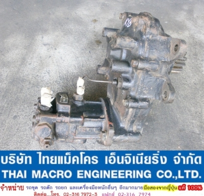 มอเตอร์สวิง KAYABA 21960-20204