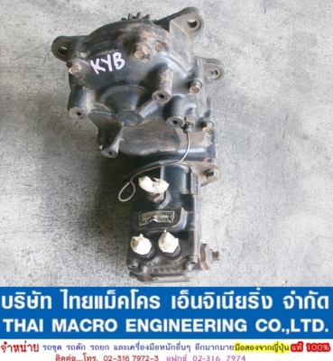 มอเตอร์สวิง KAYABA 21960-20204