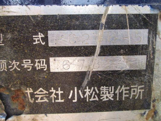 ขายด่วนรถเเม็คโครโคมัสซูPC200-5 ตัวเดินใหญ่ รุ่น5ตัวแรกซีเรียสูง67881 รถนอกยังไม่เคยใช้งานในเมืองไทยเลย ขายด่วนรถเเม็คโครโคมัสซูPC200-5 ตัวเดินใหญ่ รุ่น5ตัวแรกซีเรียสูง67881 รถนอกยังไม่เคยใช้งานในเมืองไทยเลย