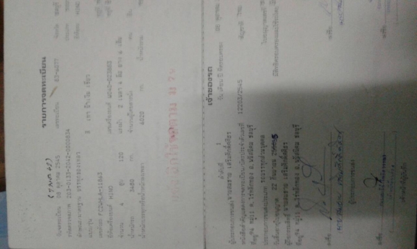 ขาย6ล้อ HINO FC2W เครื่อง120แรง ปี42 เครื่องดี คัชซีสวย เอกสารพร้อมโอน  สนใจโทร 090-8588220คุณนะ 093-3258446คุณบิวตี้ ID:narong498 หรือ www.truck.in.th/498 หรือfb:ณรงค์ ซื้อขายรถมือสอง (เว็บไซต์ส่วนตัว)