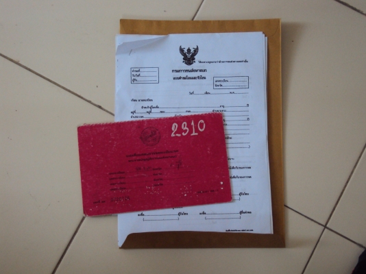 ขายเล่มทะเบียน+คัสซี 6 ล้อ ks21, ราคา 65,000 บาท โทร 087-0055449