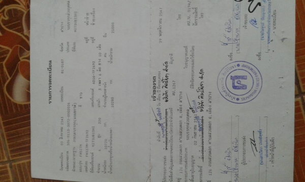 ขาย10ล้อ2เพลา ดั้มMITSUBISHI FN527M-TF2692 ปี42 เครื่อง220เทอร์โบ เครื่องดี คัชซีสวย สภาพพร้อมใช้งาน เอกสารพร้อมโอน จัดไฟแนนซ์ได้ เงื่อนไขง่ายๆวันเดียวรับรถ สนใจโทร 090-8588220คุณนะ 093-3258446คุณบิวตี้ ID:narong498 หรือ www.truck.in.th/498 หรือfb:ณรงค์ ซ