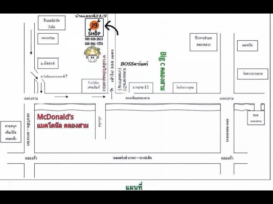 Yamaha DT50cc Yamaha DT50cc