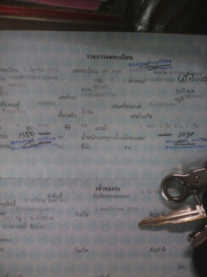 รถบ้านเจ้าของขายเอง รถบ้านเจ้าของขายเอง