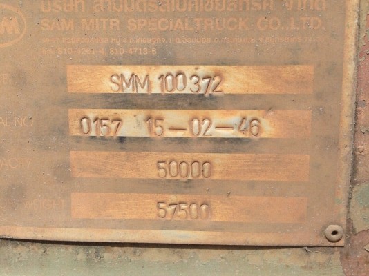 ขายหางพื้นเรียบ SMM 100372 3เพลาแท้ ปี46 สภาพสวย สนใจโทร 081-970-1072