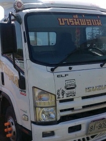 หกล้อ ISUZU NPR150แรง ปี54ช่วงยาว5ม สภาพดีเดิมๆสวยจัดทั้งคัน.เอกสารทะเบียนพร้อมโอน หกล้อ ISUZU NPR150แรง ปี54ช่วงยาว5ม สภาพดีเดิมๆสวยจัดทั้งคัน.เอกสารทะเบียนพร้อมโอน