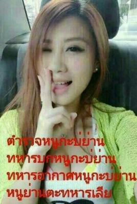 หกล้อ อีซูซุ NMR130แรงยาว4.30ม สภาพดีสวยพร้อมใช้ ่เล่มเอกสารพร้อมโอน