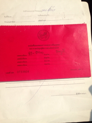 รถเฮี๊ยบ 5 ตัน แขน 4 ปลอก