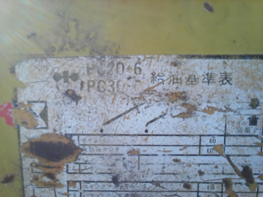 ขายแบ็คโฮ KOMATSU PC20-6 พร้อมใช้งาน ขายแบ็คโฮ KOMATSU PC20-6 พร้อมใช้งาน