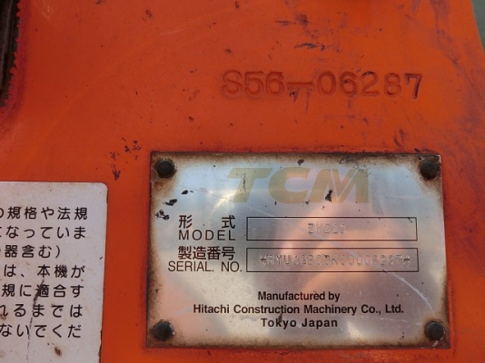 ขายรถตัก TCM ZW220 ขายรถตัก TCM ZW220