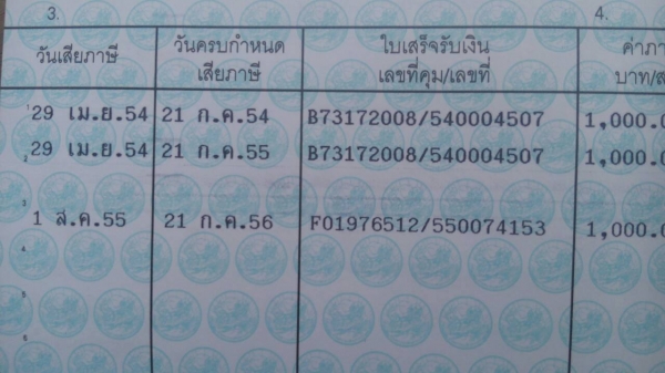 ขายครับ TOYOTA HERO YN ช่วงยาว พร้อมใช้งาน