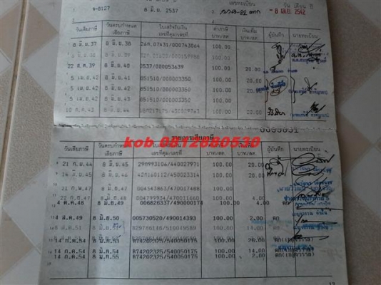 ขายแดชมีเล่มไม่ได้ตามชุดโอนภาษียังต่อได้รถเดิมเครื่องพอใช้เหมาะกับนักปั้นหรือเอาไปทำรถสนาม ขาย 6000 บาท