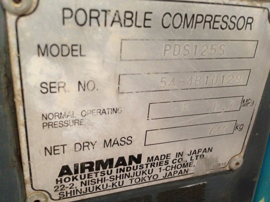 เครื่องปั๊มลม Airman PDS125S #54-4B10129 (125 cfm) มีล้อ+เทรลเลอร์ Screw Compressor สนใจโทร. 080-6565422 (หนิง)