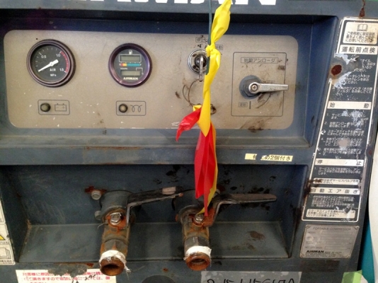 เครื่องปั๊มลม Airman PDS125S #54-4B10129 (125 cfm) มีล้อ+เทรลเลอร์ Screw Compressor สนใจโทร. 080-6565422 (หนิง)