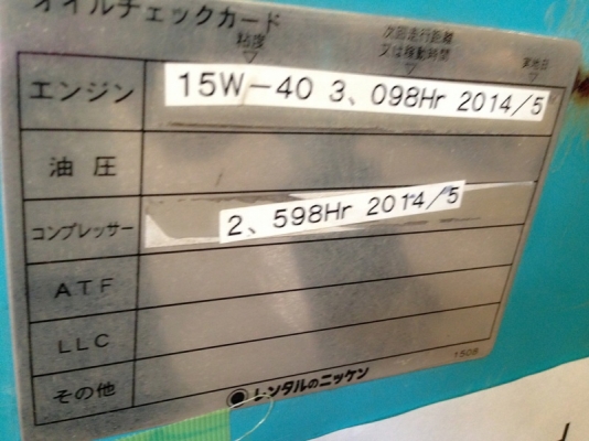เครื่องปั๊มลม Airman PDS125S #54-4B10129 (125 cfm) มีล้อ+เทรลเลอร์ Screw Compressor สนใจโทร. 080-6565422 (หนิง)