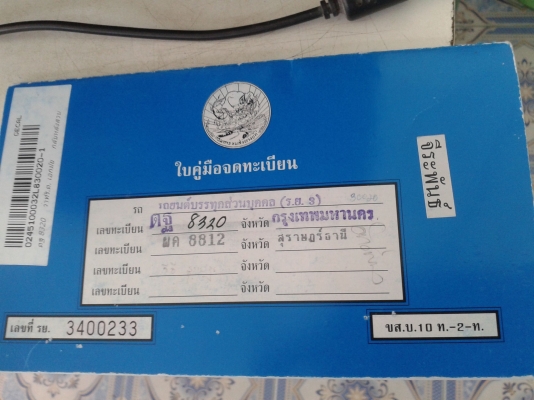 ขายรถกระบะเชฟcololado เเค๊ป เครื่องคอมเมอเรล 2.5 ปี 2006 ราคา 210000บ.