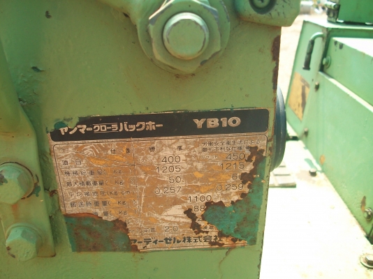 ลงขายใหม่ครับมัดจำเล้วไม่มาเอารถขุดเล็กยันมาร์ yb 10 เครื่องยนต์ 3 สูบตีนเหล็ก