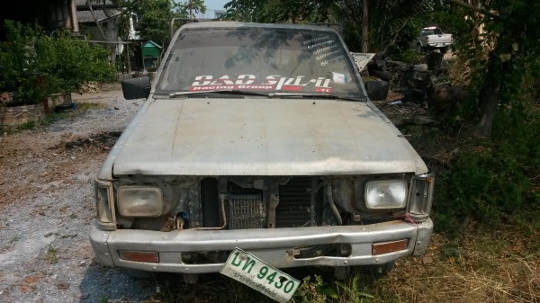 ขายด่วนครับ