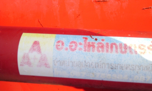 ขาย 23500 บาท สวยๆครับ อยู่ไกลมีรถขนส่งให้ครับ