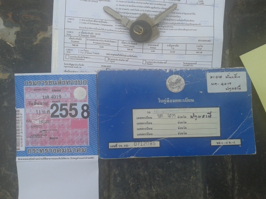 ขายkb2500สายๆ ขายkb2500สายๆ