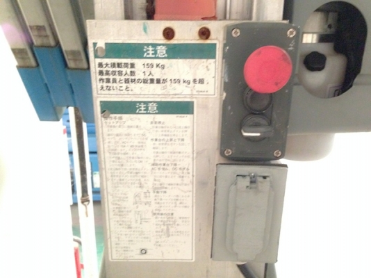 Genie AWP-30S รถกระเช้า ยกได้ 159 kg ยกสูง 11 m  Aerial Platform  สนใจโทร. 080-6565422 (หนิง)