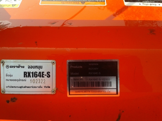 โรตารี่ ตราช้าง RX164E-X ใช้งานน้อยมากครับ เจ้าของขายเองครับ โรตารี่ ตราช้าง RX164E-X ใช้งานน้อยมากครับ เจ้าของขายเองครับ