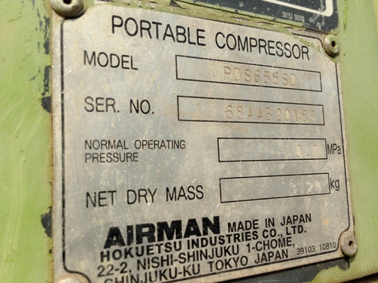 เครื่องปั๊มลม Airman PDS655SD-4B2 #68A4B20158 (655 cfm) Compressor Dry Air Type สนใจโทร.080-6565422 (หนิง)