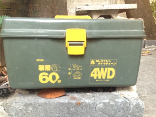 โซ่พันล้อ 4wd