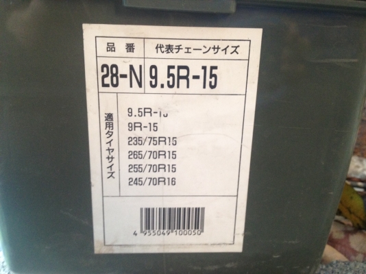 โซ่พันล้อ 4wd