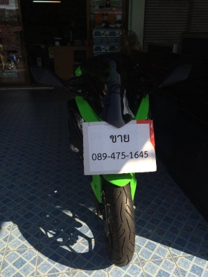 ขายแล้วครับ