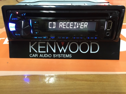 ขายวิทยุ Kenwood KDC-U263B เล่น CD / MP3 / USB ของใหม่