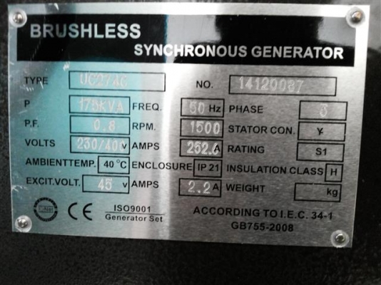 เครื่องปั่นไฟ Hopow Power