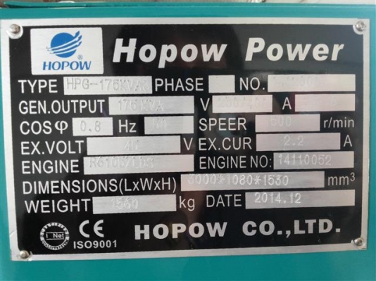เครื่องปั่นไฟ Hopow Power