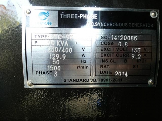 เครื่องปั่นไฟ Hopow Power เครื่องปั่นไฟ Hopow Power